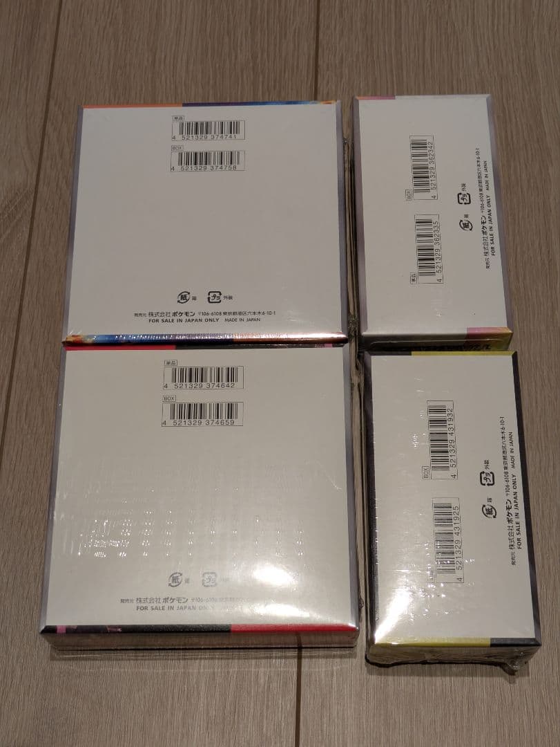 シュリンク付き　正規品　4BOXセット