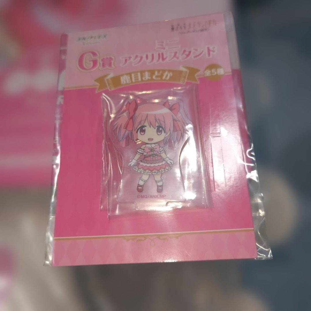 一番くじまどか☆マギカ ぬいぐるみ・フィギュア・グッズセット