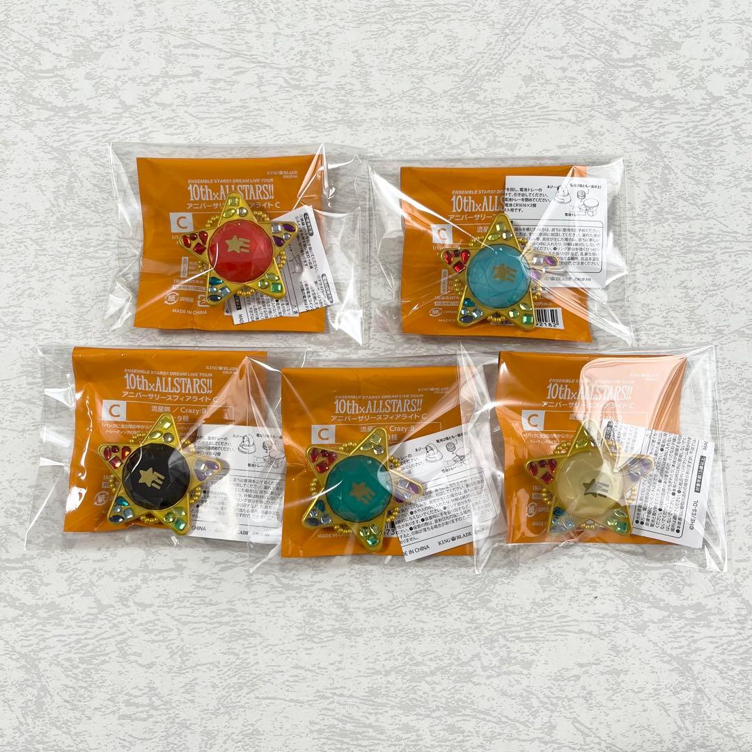 あんスタ スタライ10th リングライト 流星隊 鉄虎 忍 翠 千秋 奏汰