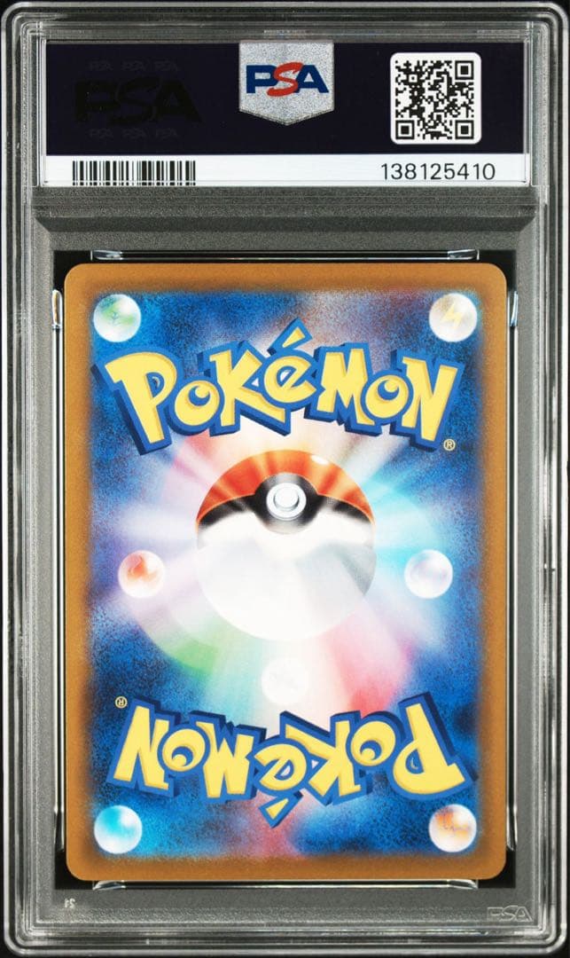 【PSA10】 カイオーガ　ジムプロモ　296/S-P