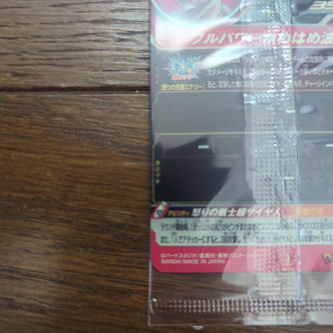 し*）様 ドラゴンボールヒーローズ UGM4-067 孫悟空 ドラゴンボールカー