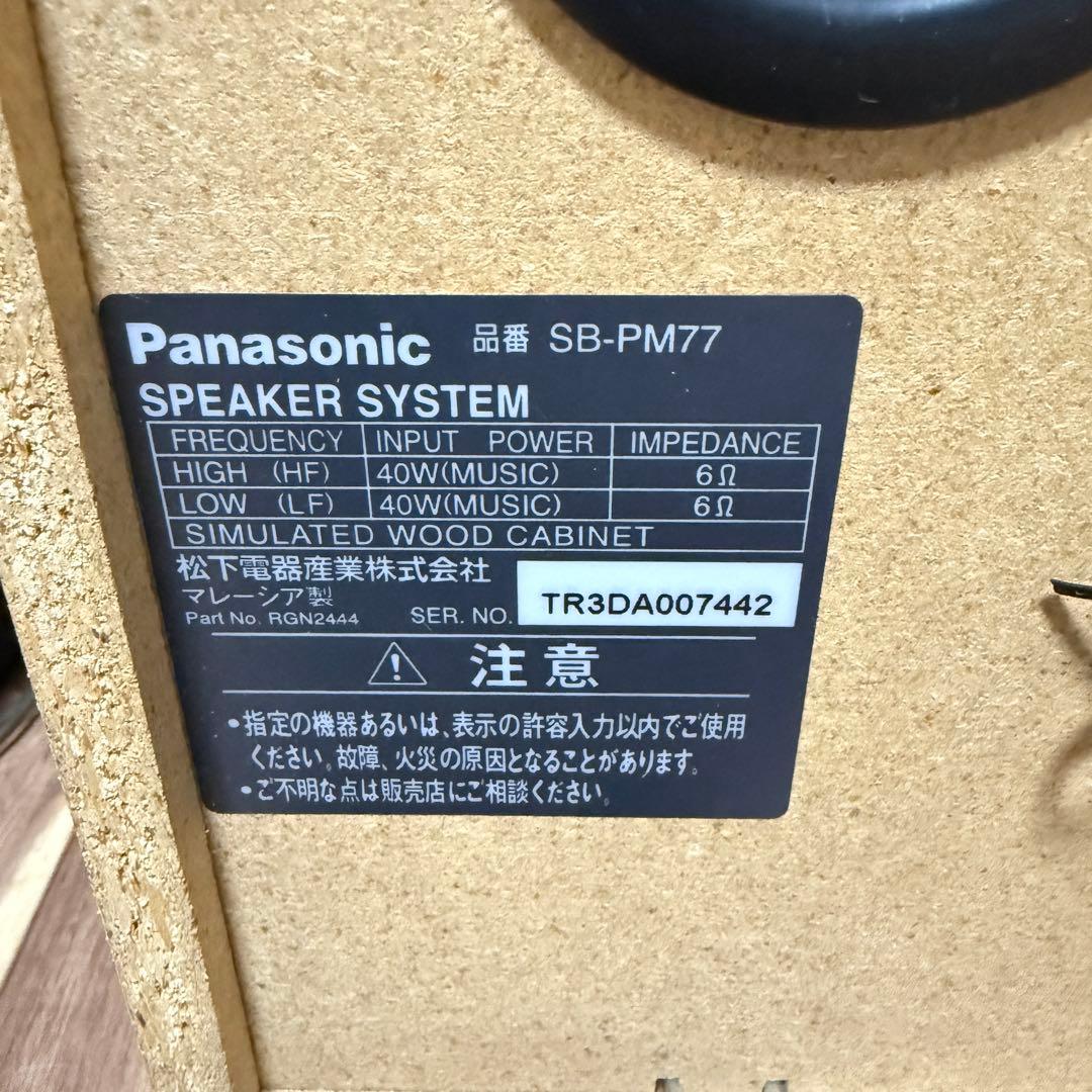 パナ MDコンポ SC-PM77MD 5枚CD 動作確認済 簡易清掃済
