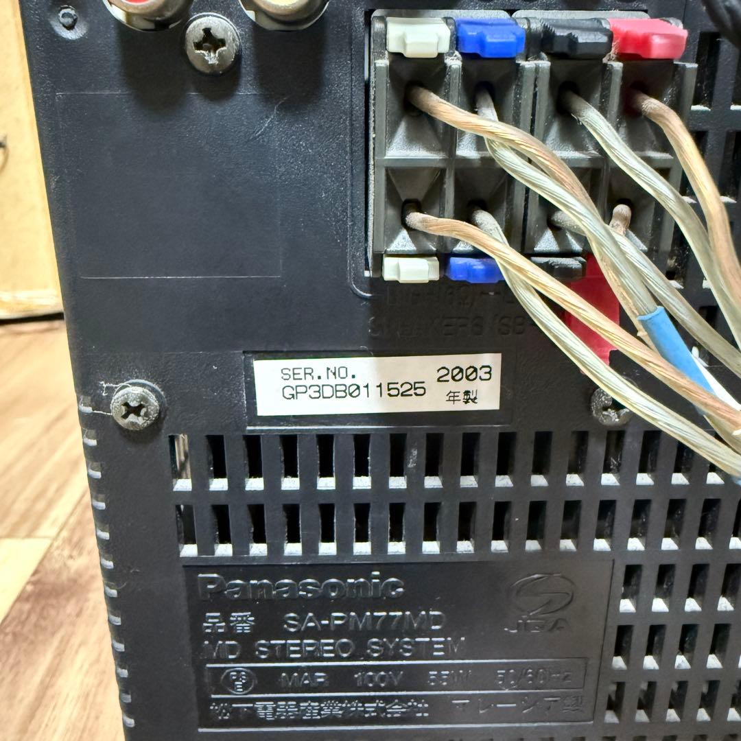 パナ MDコンポ SC-PM77MD 5枚CD 動作確認済 簡易清掃済