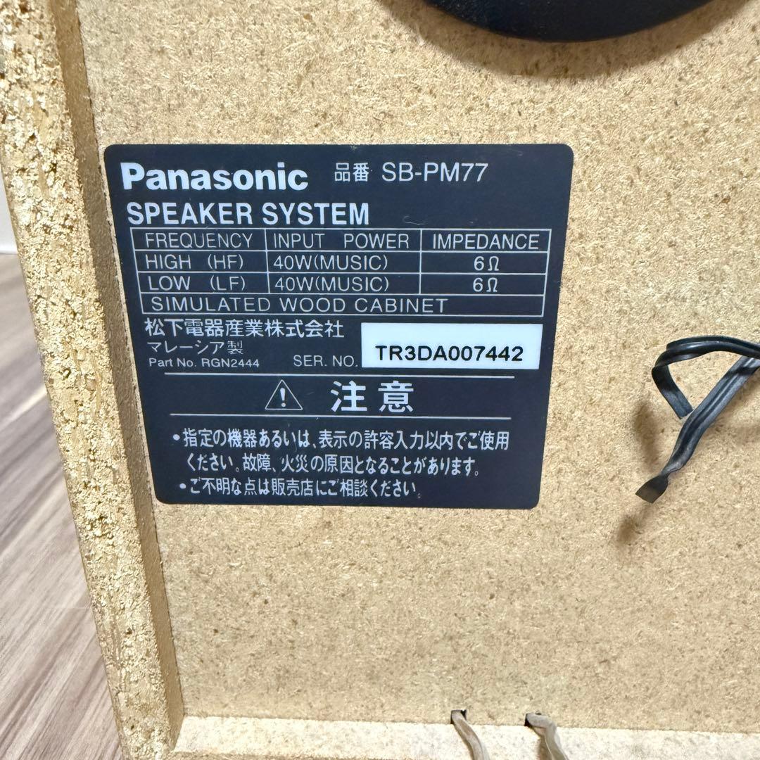 パナ MDコンポ SC-PM77MD 5枚CD 動作確認済 簡易清掃済
