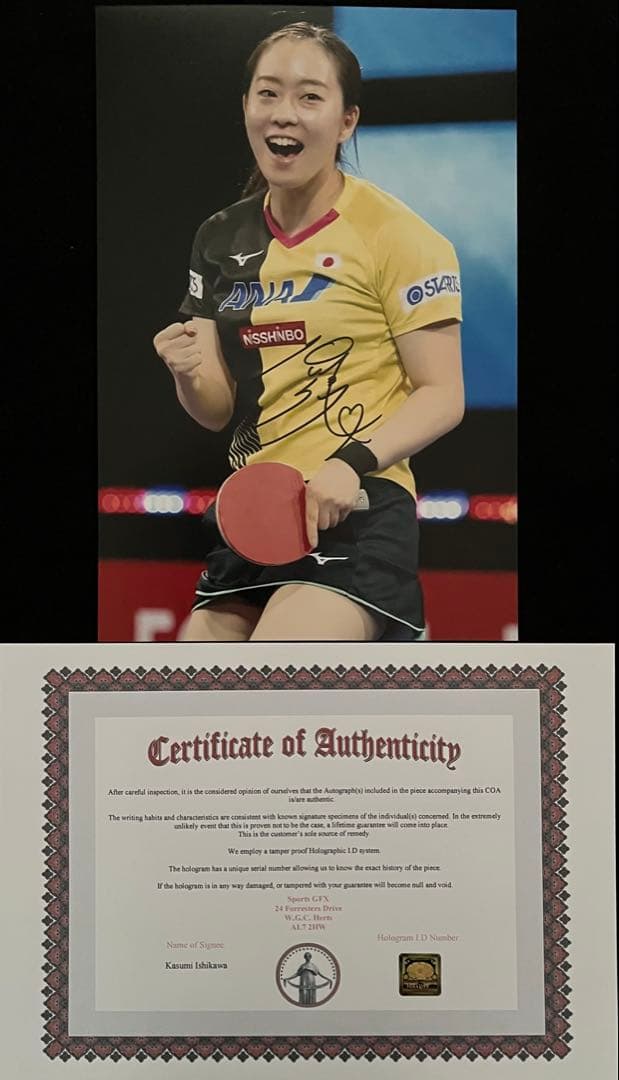 石川佳純さん 直筆サイン付き写真 女子卓球 証明書付き A4版 1枚　⑪