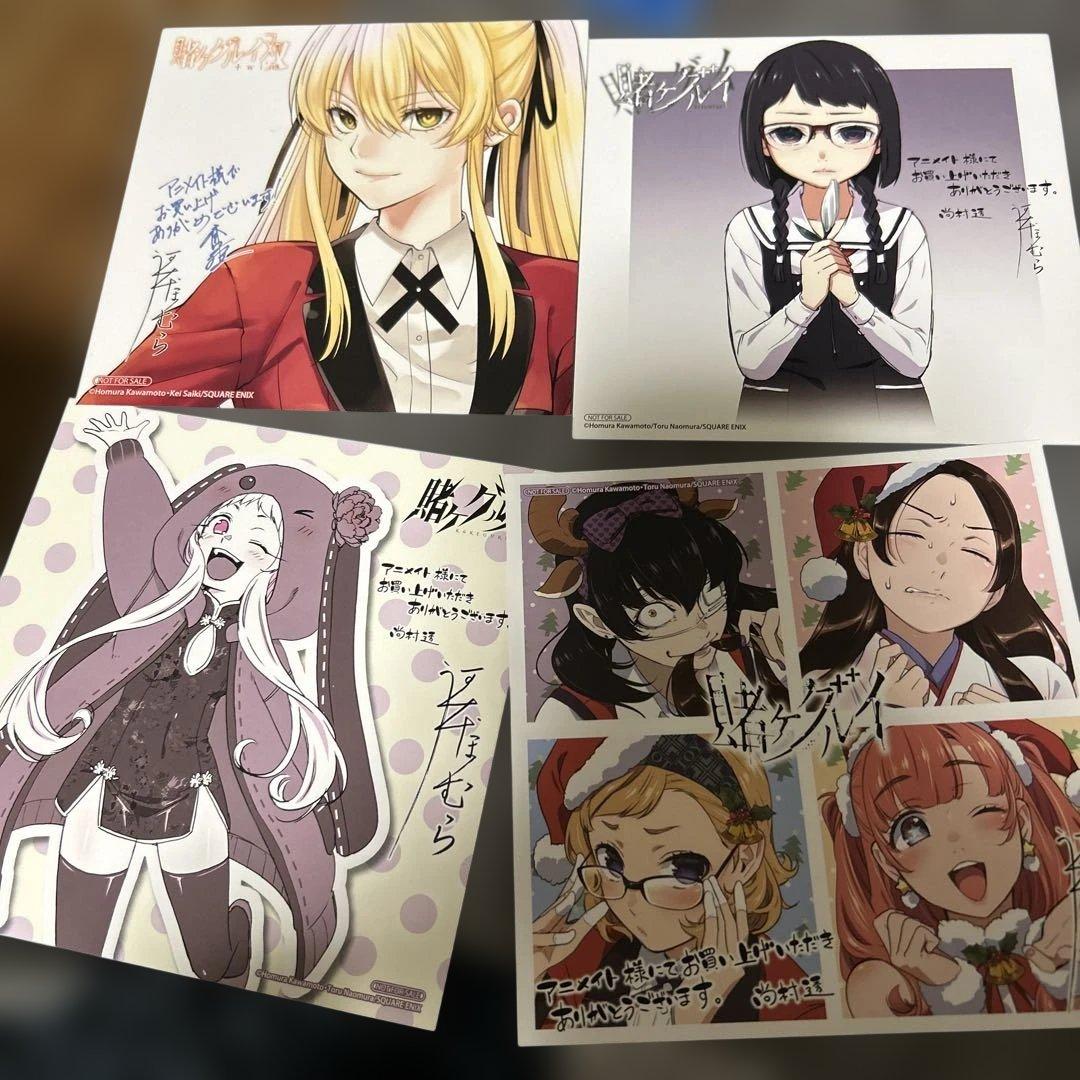 賭ケグルイ・双・妄　イラストカード　14枚