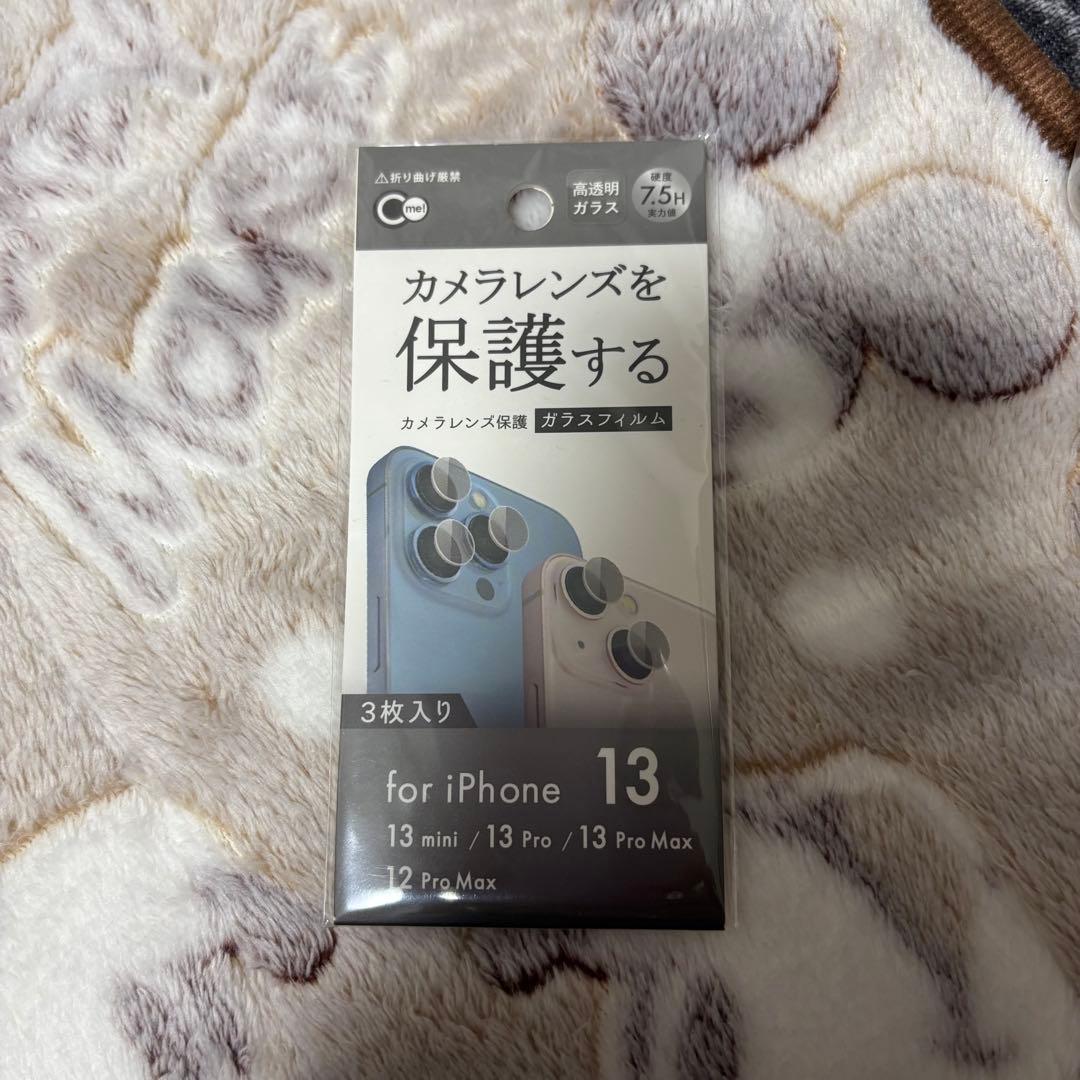 Apple iPhone13 proシエラブルー256GB