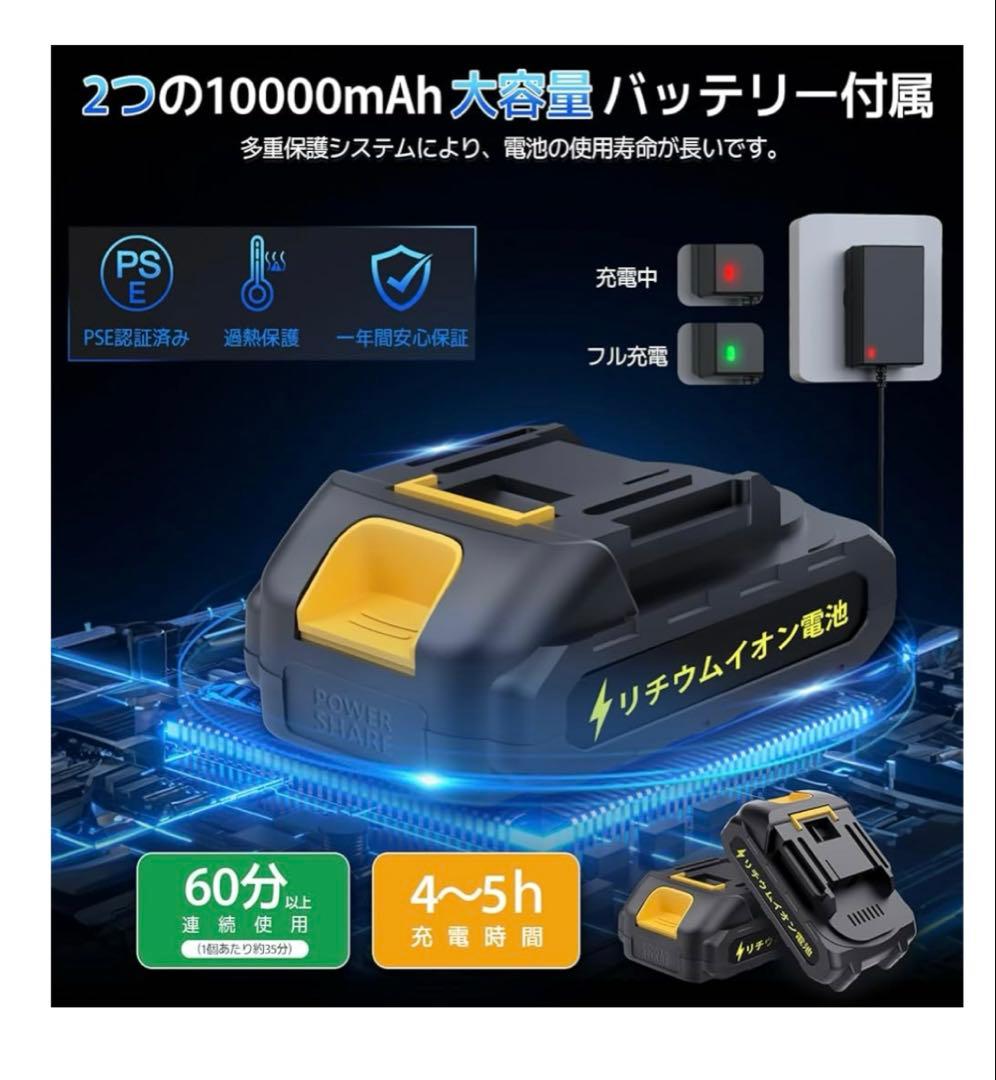SUPALAK 高圧洗浄機 コードレス 充電式　バッテリー２個付き