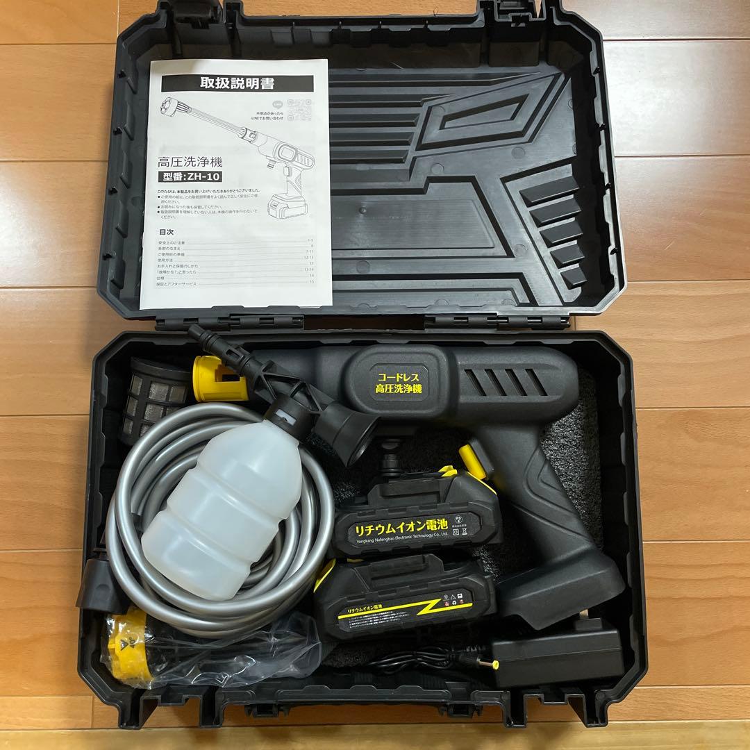 SUPALAK 高圧洗浄機 コードレス 充電式　バッテリー２個付き