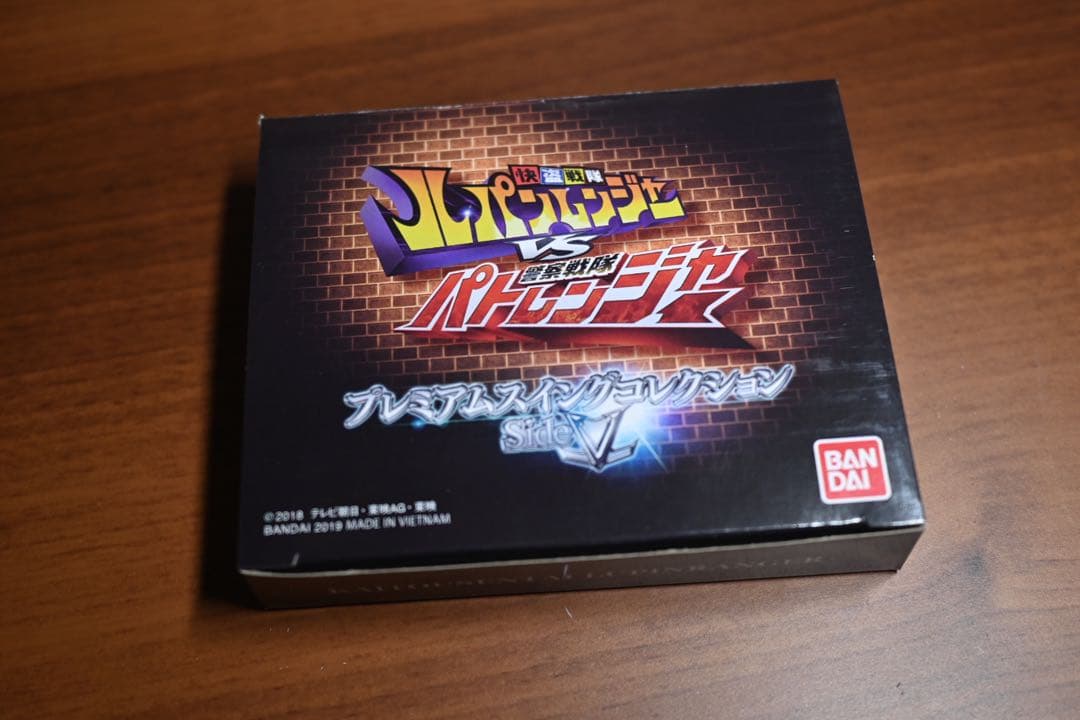 快盗戦隊ルパンレンジャーVS警察戦隊パトレンジャープレミアムスイングコレクション