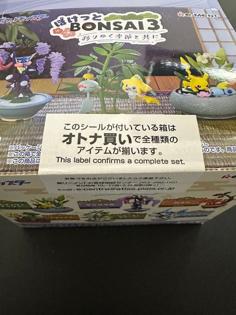 S*.様 リーメント ポケモン フィギュア ポケット盆栽3 大人買い 6種セット
