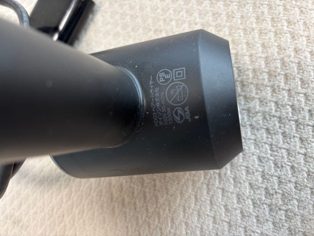 dyson ダイソン ヘアドライヤー HD03