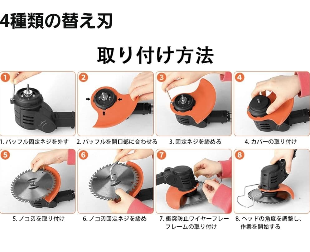 電動草刈り機 草刈機 コードレス バッテリー式 伸縮式 刈払機 2000mAh