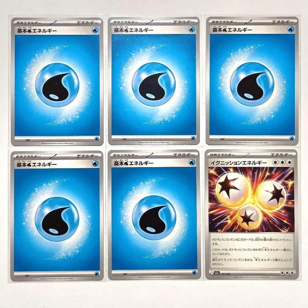 ポケモンカード メガスターミーex 構築済みデッキ