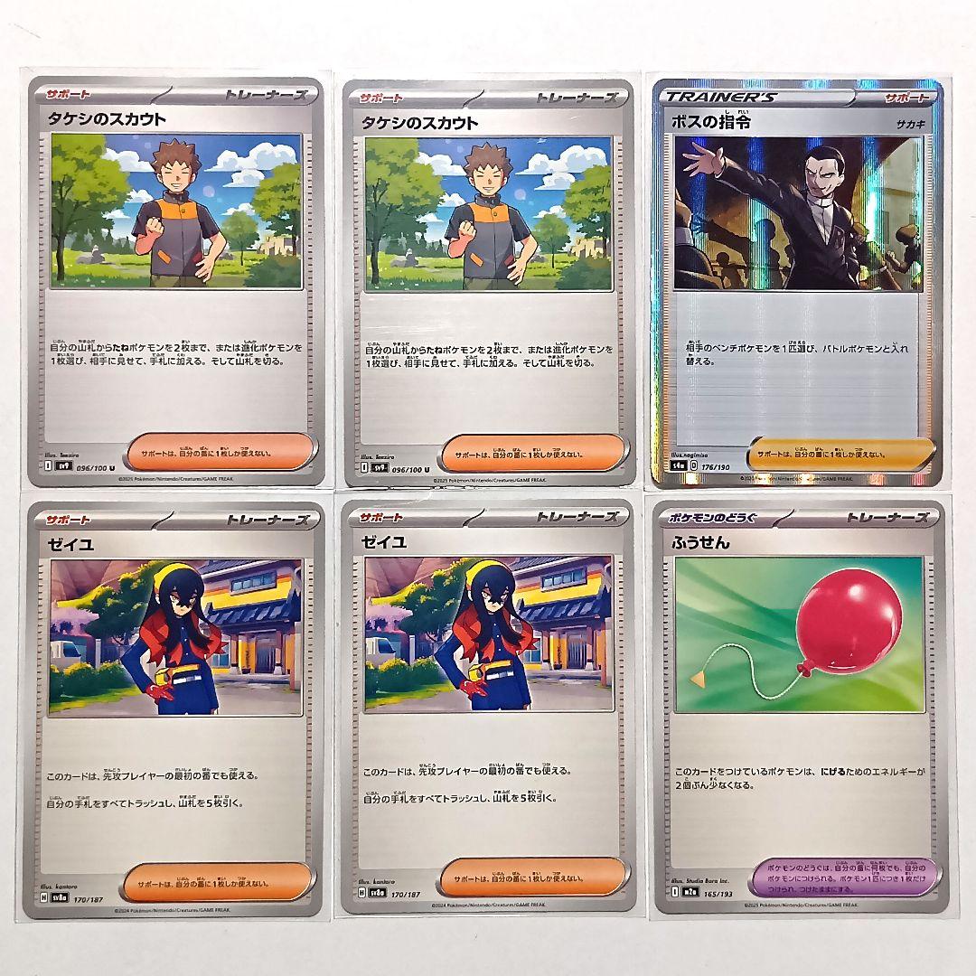 ポケモンカード メガスターミーex 構築済みデッキ