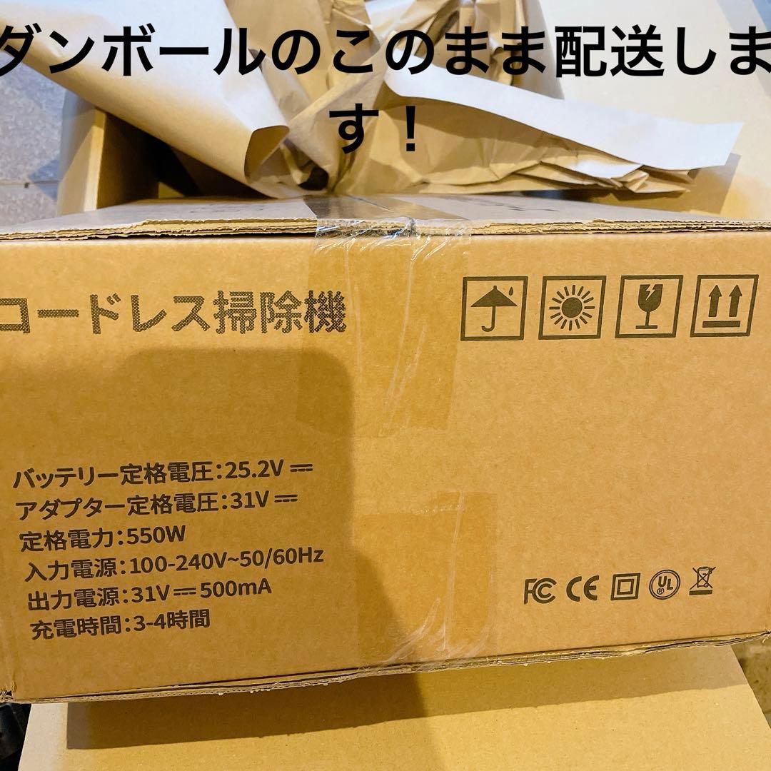特価‼️コードレス掃除機　超強力吸引　LED 水洗い可能　アタッチメント　自立式