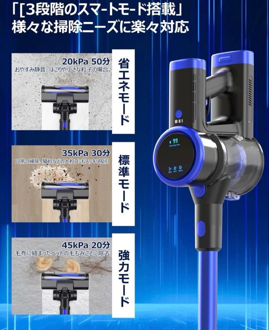 特価‼️コードレス掃除機　超強力吸引　LED 水洗い可能　アタッチメント　自立式