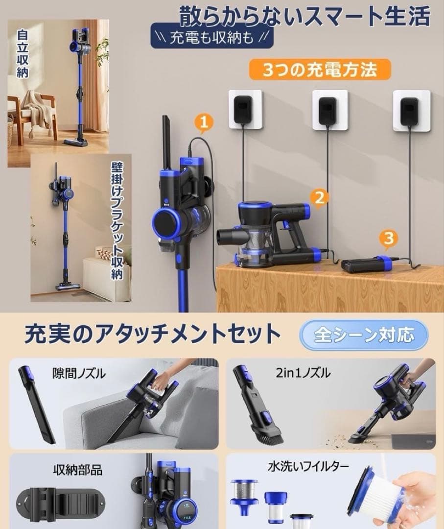 特価‼️コードレス掃除機　超強力吸引　LED 水洗い可能　アタッチメント　自立式