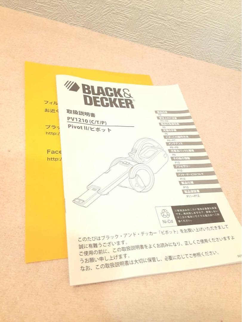 新品未使用　BLACK＆DECKER PV1210T 充電式コードレスクリーナー