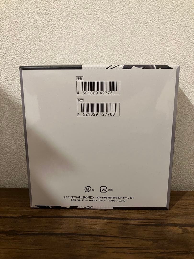 ポケモンカードゲーム ブラックポルト ボックス　box 新品未開封　シュリンク付