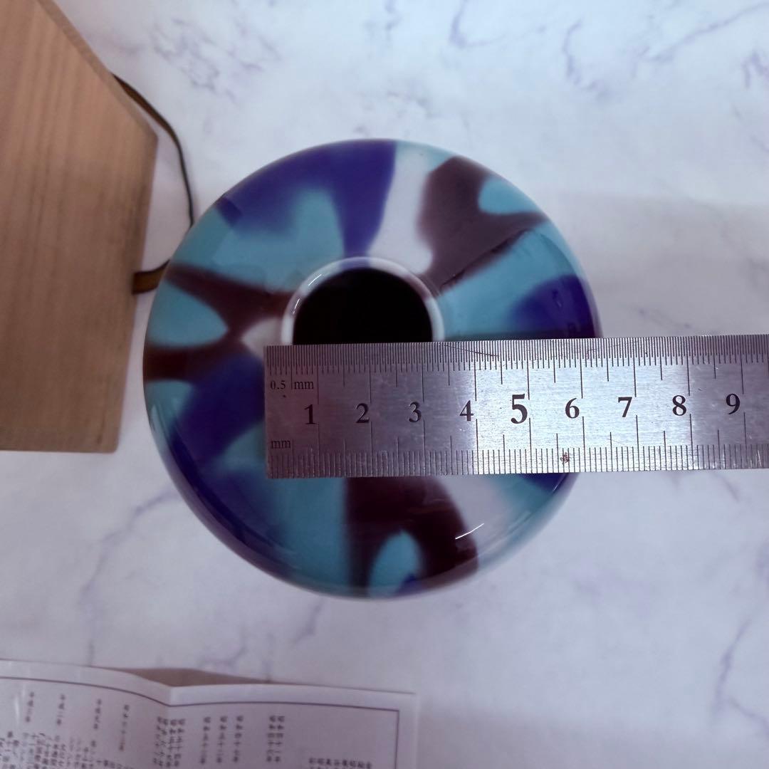 人間国宝 三代 徳田八十吉 耀彩 九谷 壺 花器 共箱