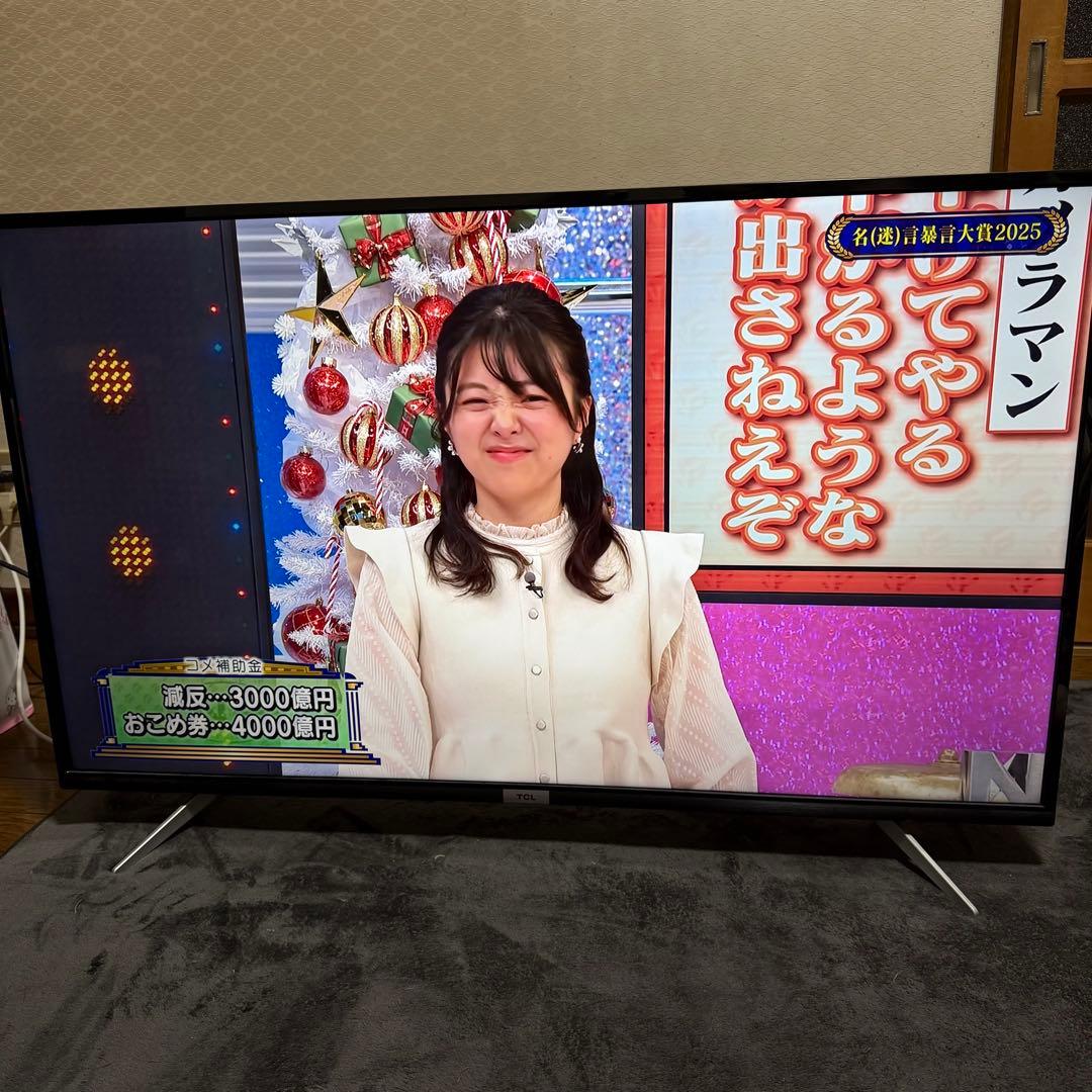 4K TCL 大画面液晶テレビ 本体　43P618 リモコン付き