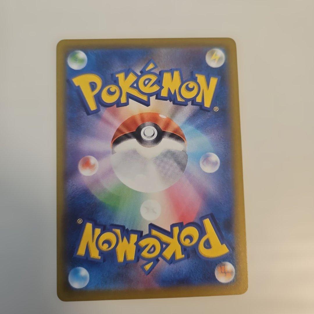 ポケモンカード ポケカ メガゲンガー　ex SAR