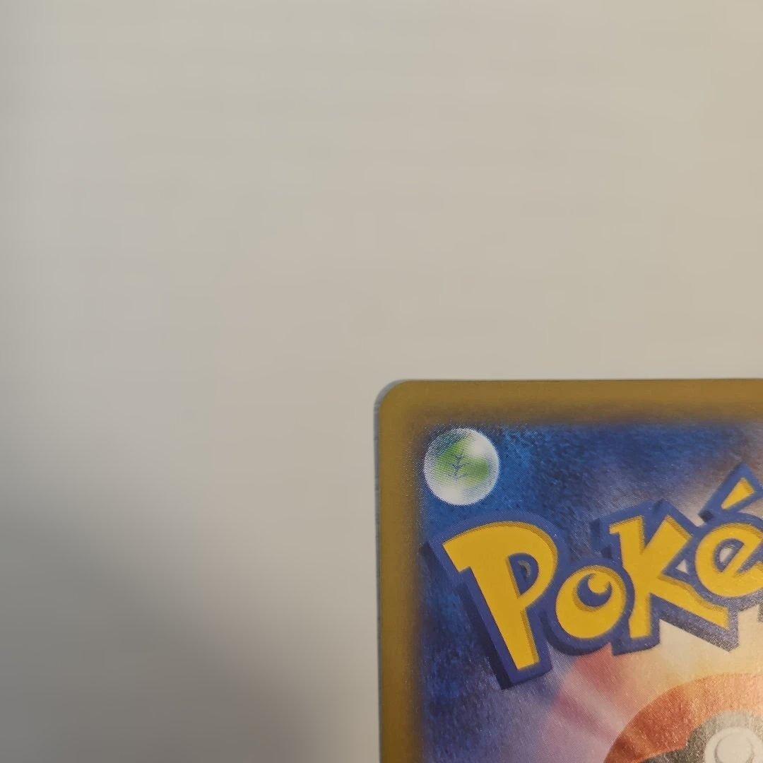 ポケモンカード ポケカ メガゲンガー　ex SAR