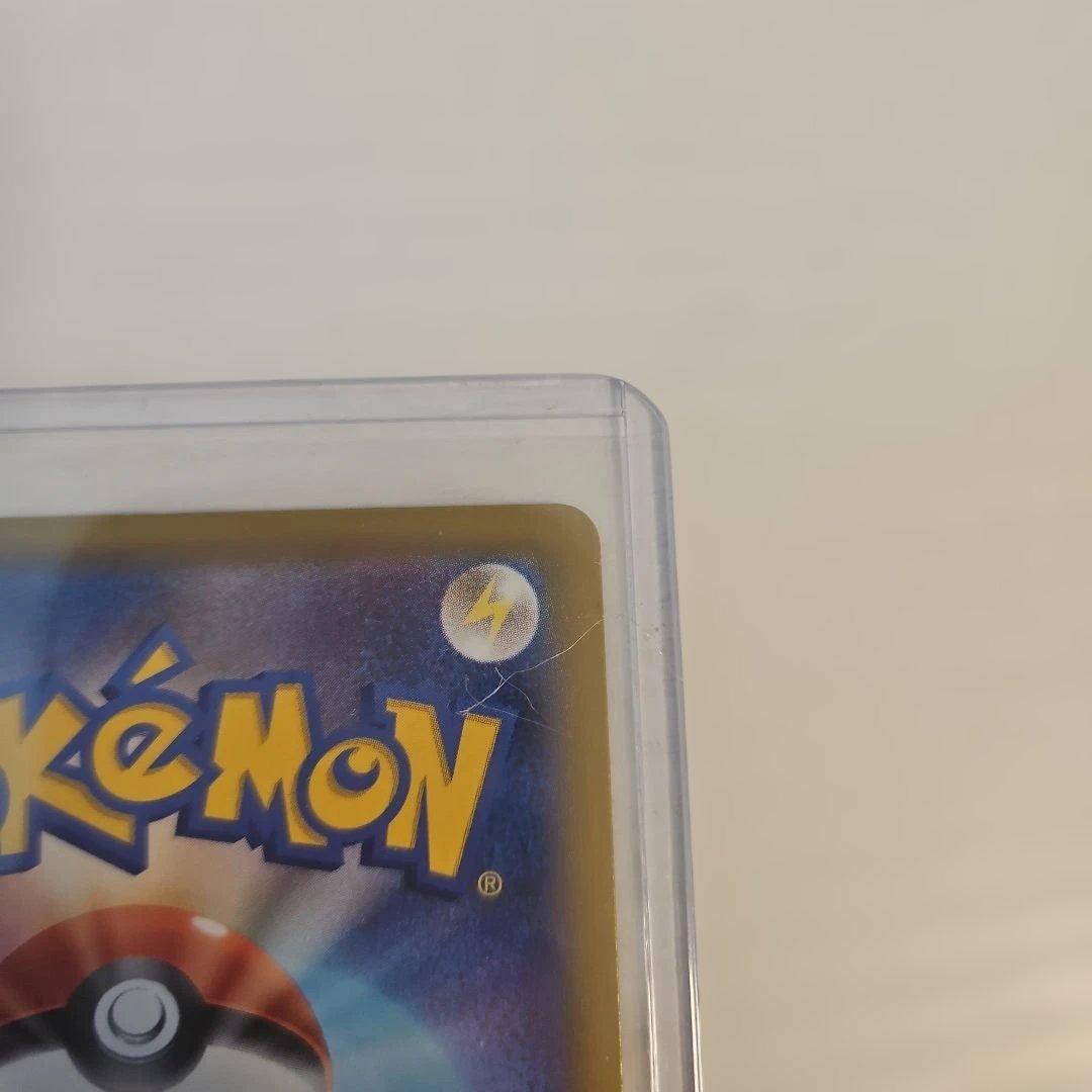 ポケモンカード ポケカ メガゲンガー　ex SAR