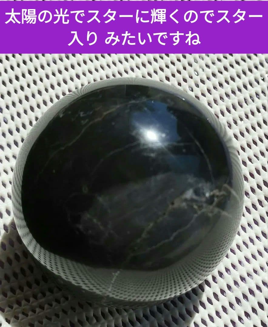 最強のパワーを発揮するといわれるのがこの天然石モリオンです。 天然の本物真っ黒！