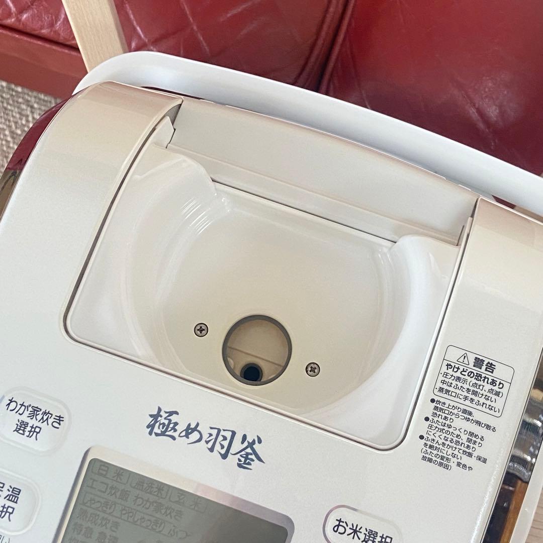 象印 極め羽釜 炊飯器NP-WA10圧力IH炊飯ジャー南部鉄器