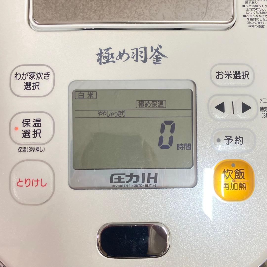 象印 極め羽釜 炊飯器NP-WA10圧力IH炊飯ジャー南部鉄器