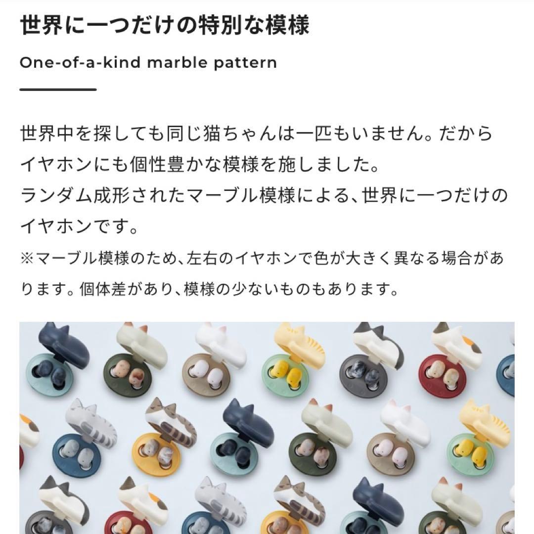 NEKO Series HP-C28BT キジシロ　ワイヤレスイヤホン