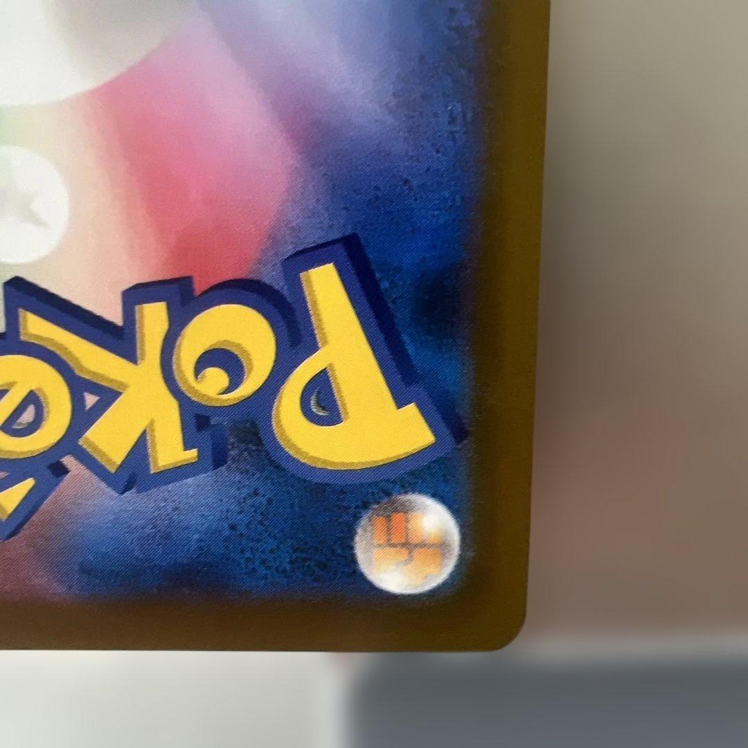 メガゲンガーSAR