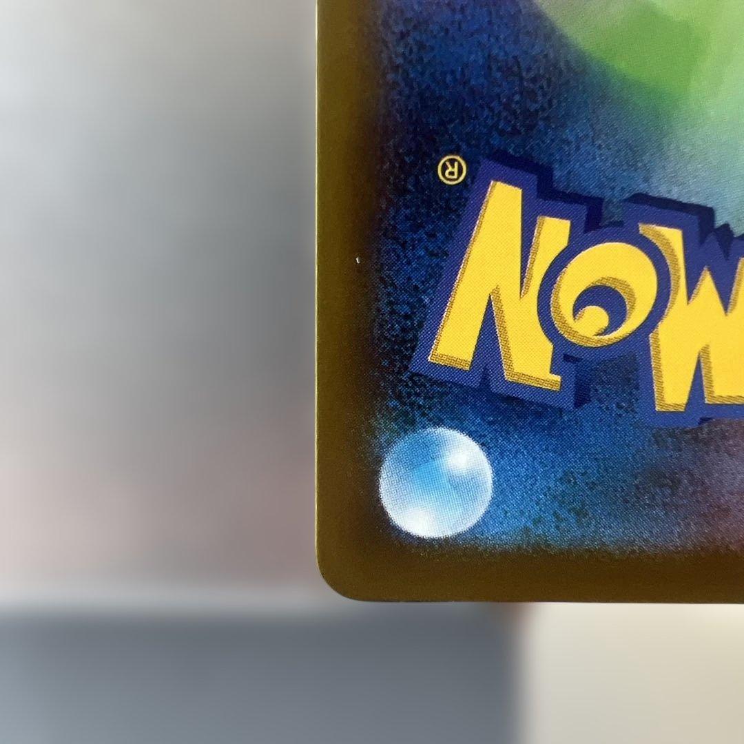 メガゲンガーSAR