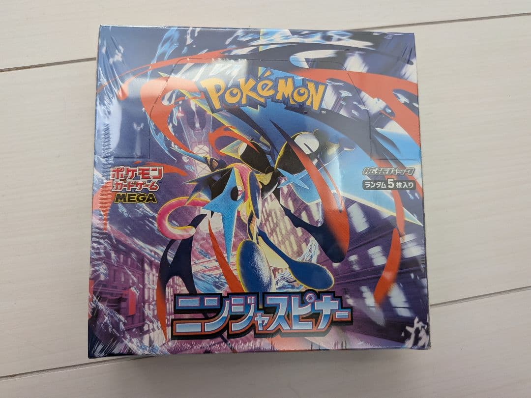 【新品未開封】ポケモンカードゲーム　ニンジャスピナー
