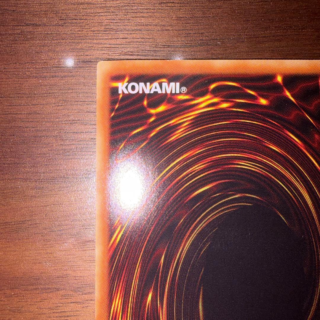 青眼の白龍 ブルーアイズ・ホワイト・ドラゴン 20AP ホロパラ