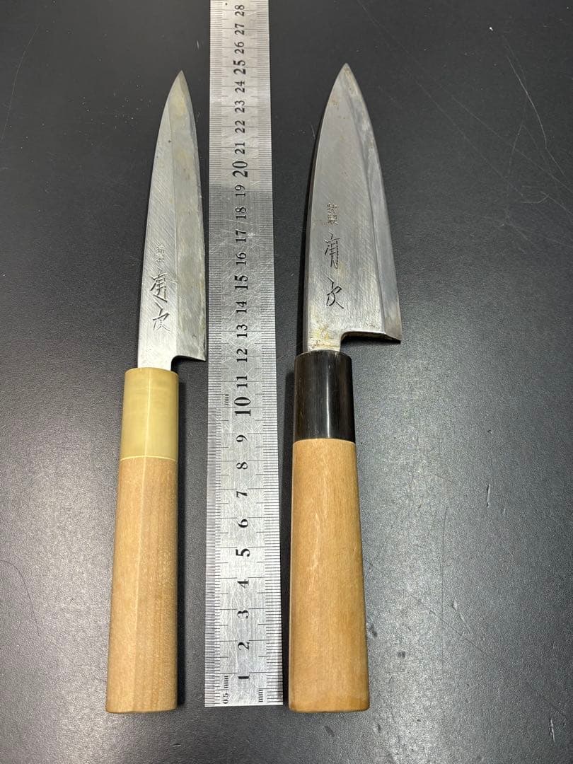 有次 包丁2点セット 小出刃 鯵切り包丁 調理器具