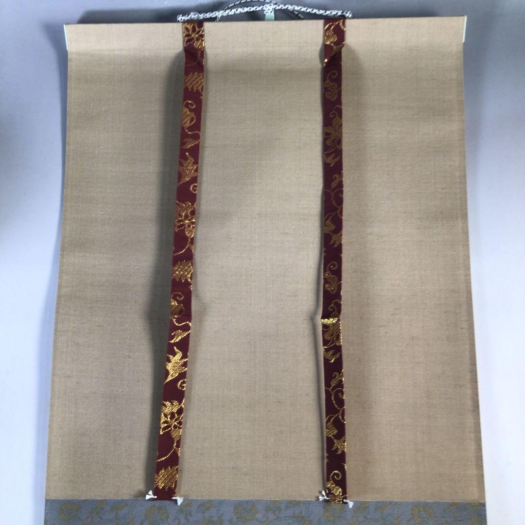 Ｅ４６９　掛軸　大徳寺　戸田実山　『無事是貴人』　共箱　『真作』　肉筆　一行書