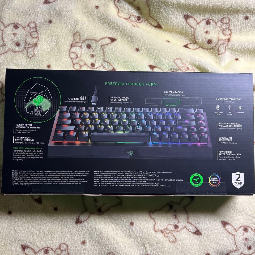 キーボード Razer BLACKWIDOW V3 MINI HYPERSPEED