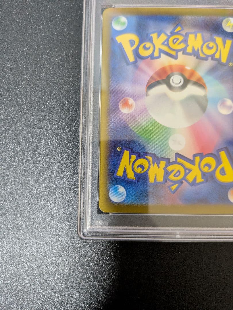 ブースター マスターボールミラー PSA10 ポケモンカード151