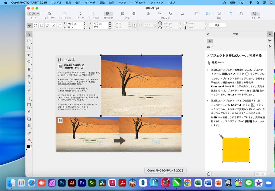 美品 MacBook Pro 13インチ 16GB 指紋認証、タッチパネル