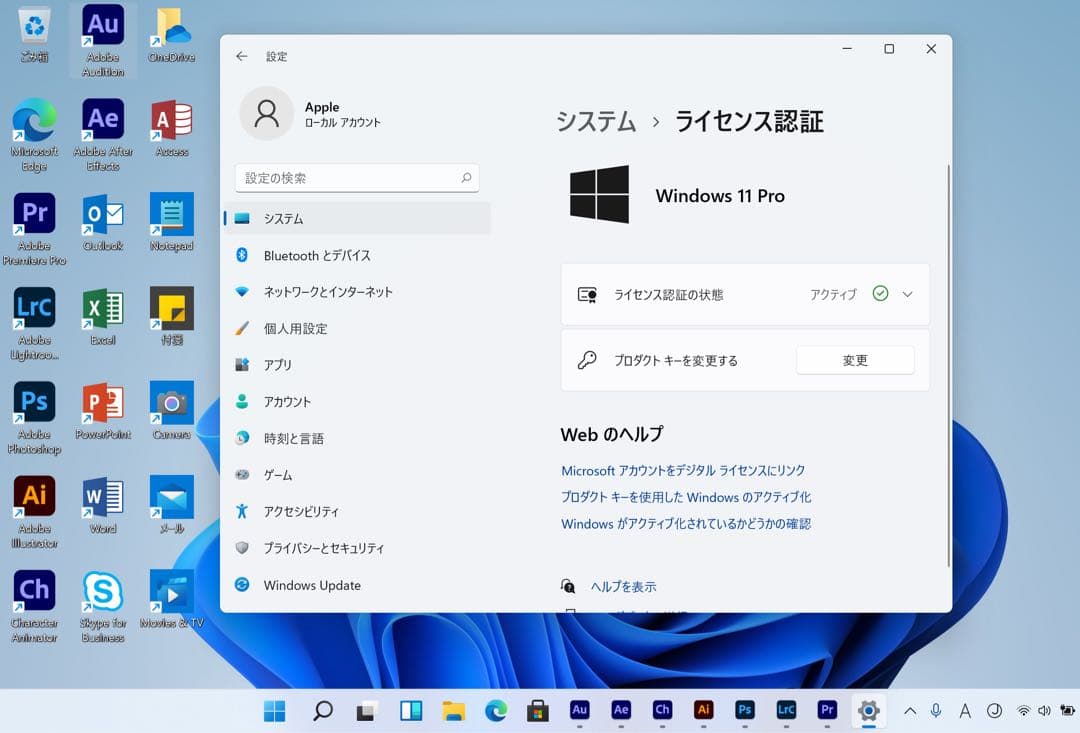 美品 MacBook Pro 13インチ 16GB 指紋認証、タッチパネル