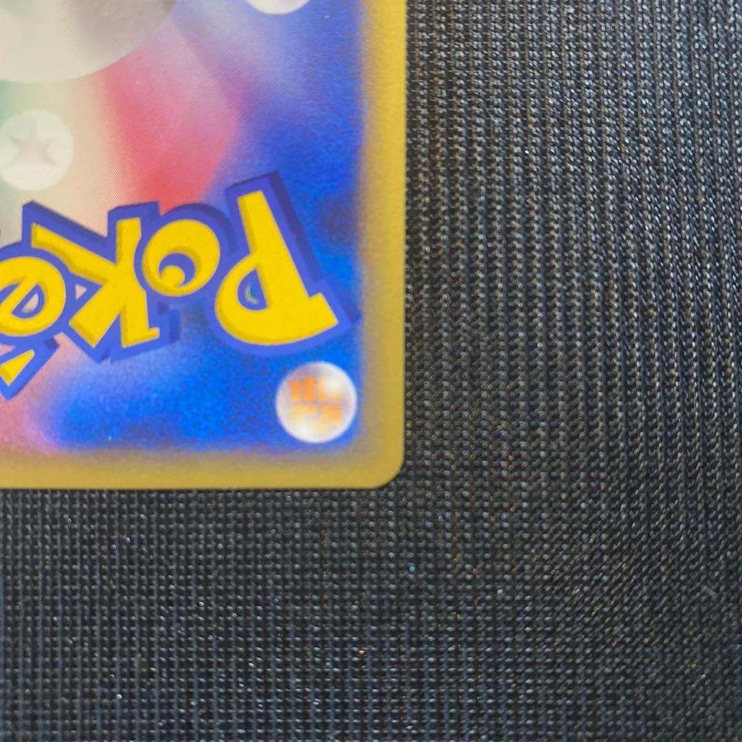 ポケカ　ラティオス PROMO 046/L-P