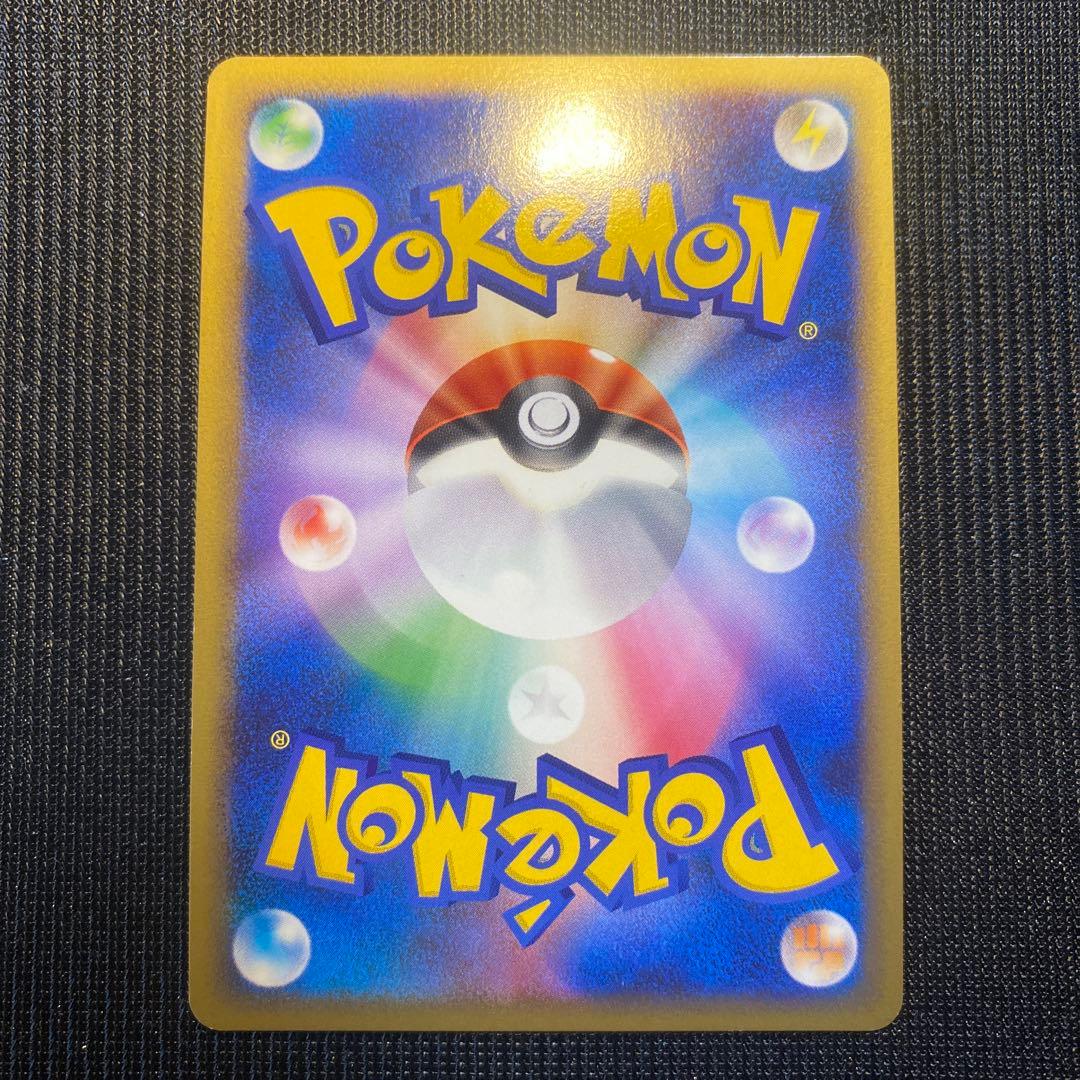 ポケカ　ラティオス PROMO 046/L-P