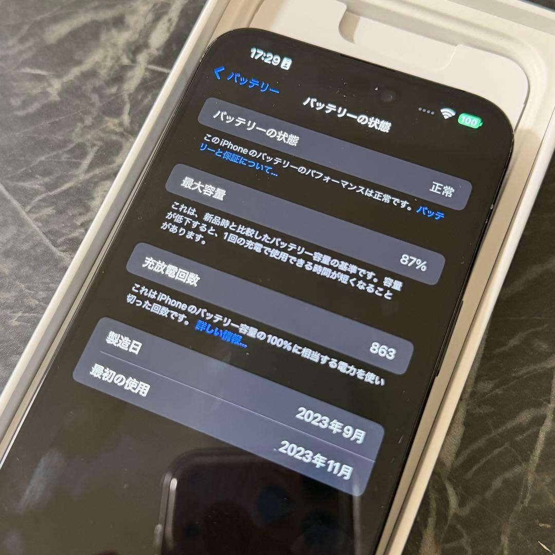 ジ*ド様 iPhone 15 pro max ブルー　512GB 海外版