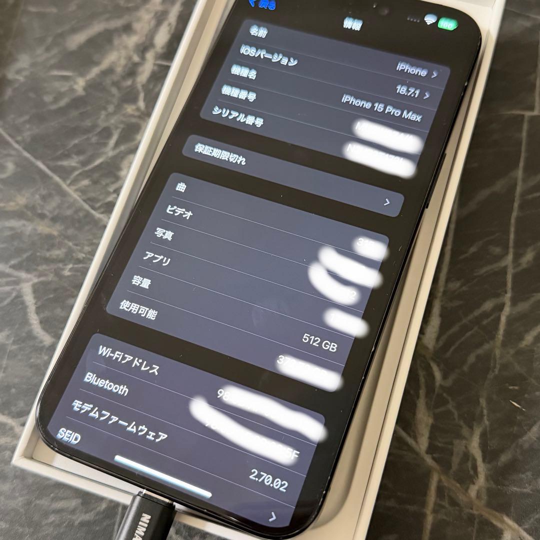 ジ*ド様 iPhone 15 pro max ブルー　512GB 海外版
