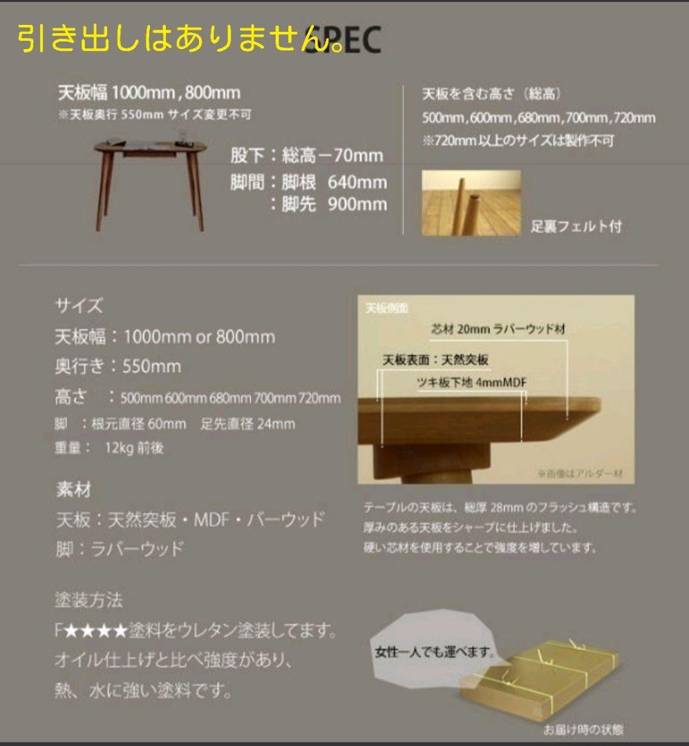 パソコンデスク　オーク材　ナチュラル雑貨