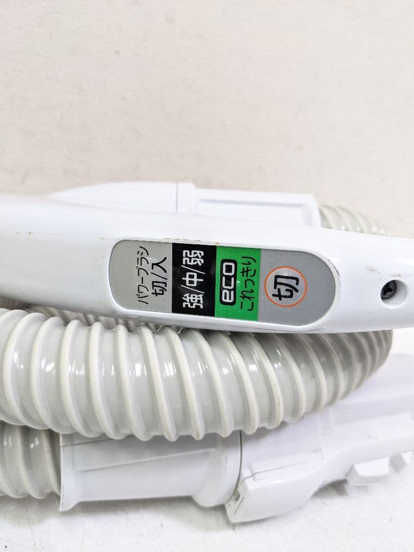 HITACHI 日立 CV-PF900 紙パック式掃除機 2019年製