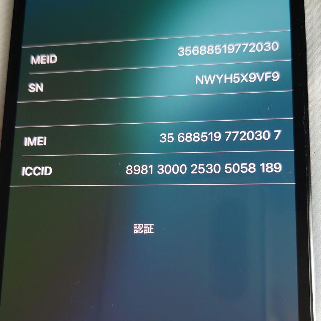 iPhone 13 Pro 256GB　シエラブルー　純正バッテリー100%